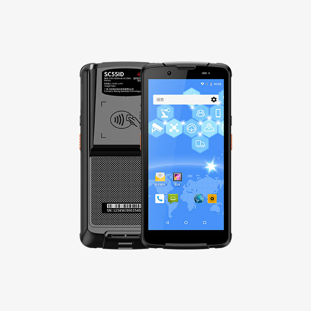 SC55ID 便攜式二代身份證識(shí)讀終端